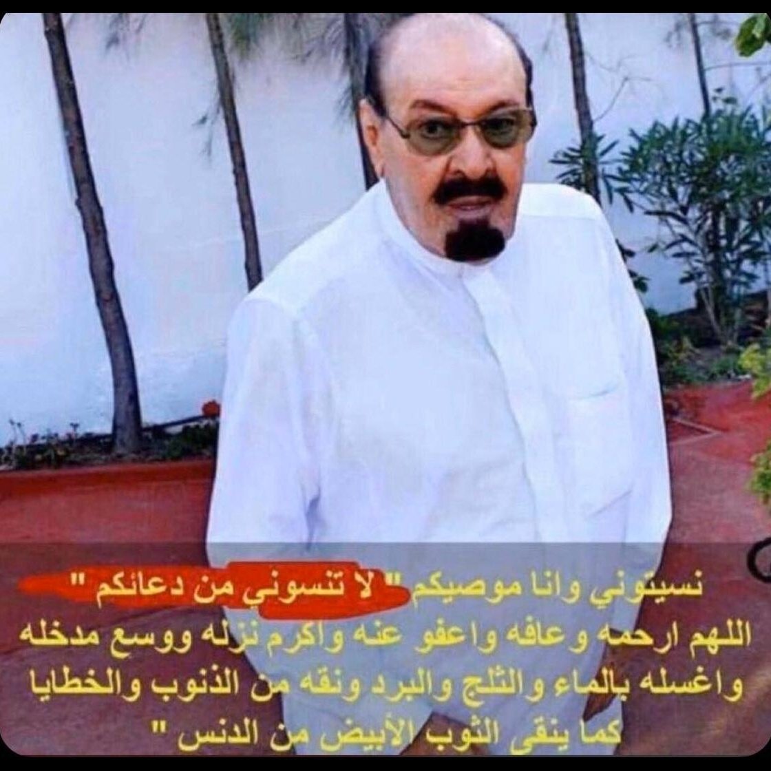 ابـــورغــد tweet media