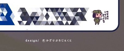 コスプレイヤーかざりのTwitter画像4