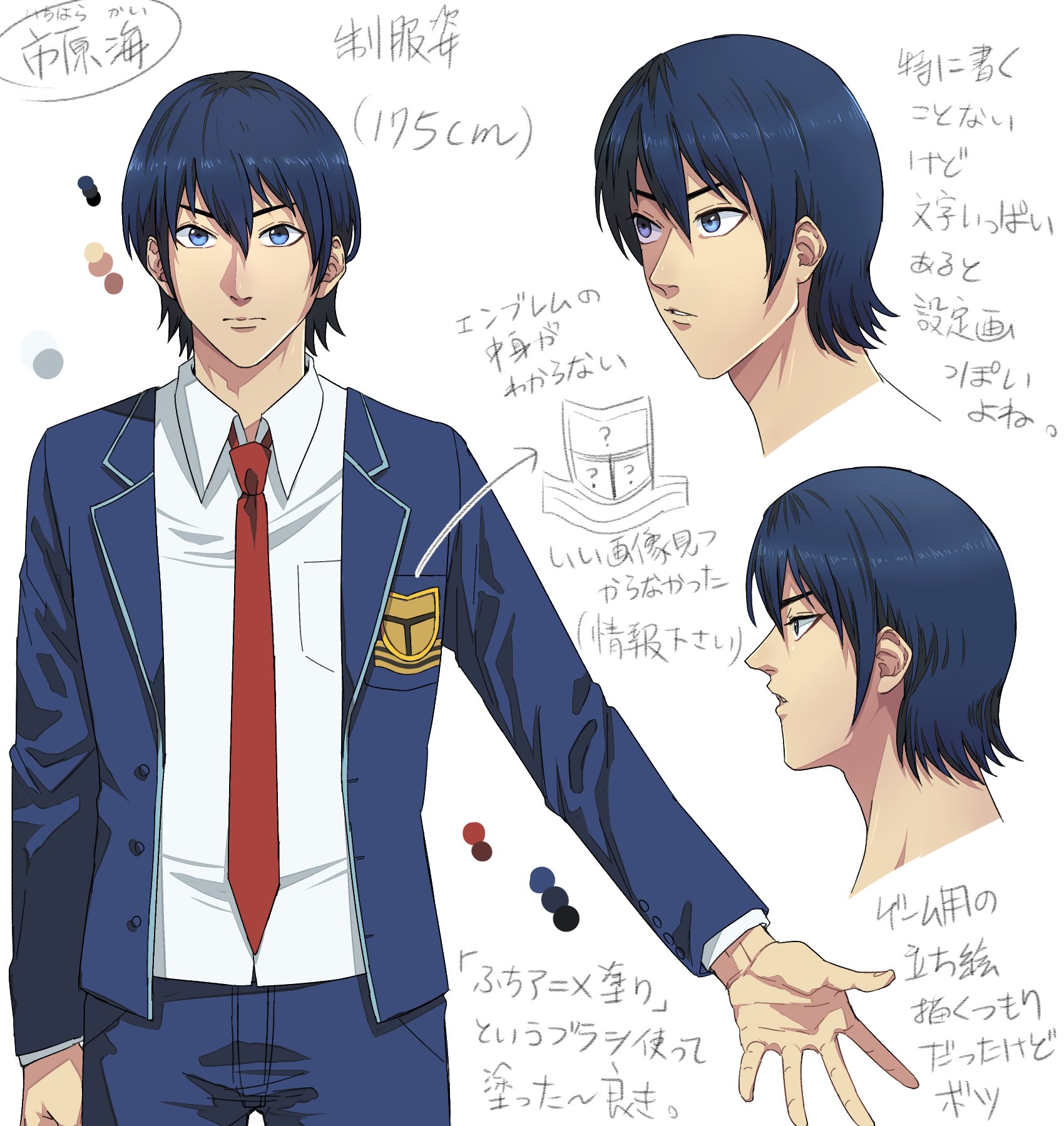 阿瓜 日中翻訳者 アニメ設定画っぽいカイくん 奴隷遊戯 T Co 0rmlsdfrxk Twitter