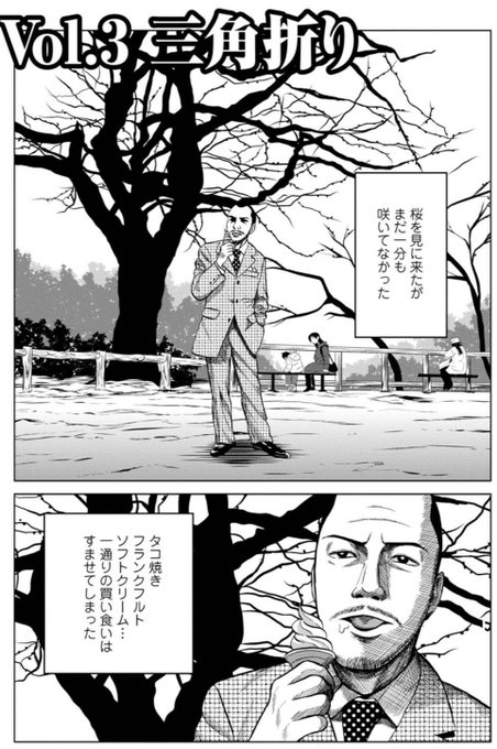デパートにトイレ借りに来ただけなのに色々買ってしまう男の話(1/3) 