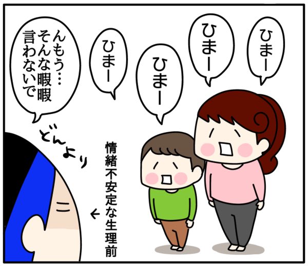 家族に救われた話だよ(1/3) 