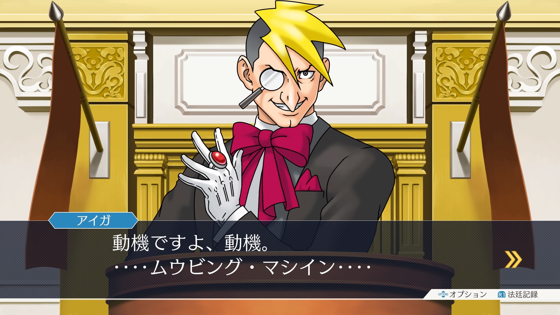 ヅカシア 途中まで進めていた逆転裁判3を再開 んで 2話の 盗まれた逆転 3話の 逆転のレシピ クリア 3は5話あって 2 話と3話がほのぼの 殺人事件だけど してて好き 次は4話だけど あの話重いんだよなあ T Co Pnjnuxtw9t Twitter