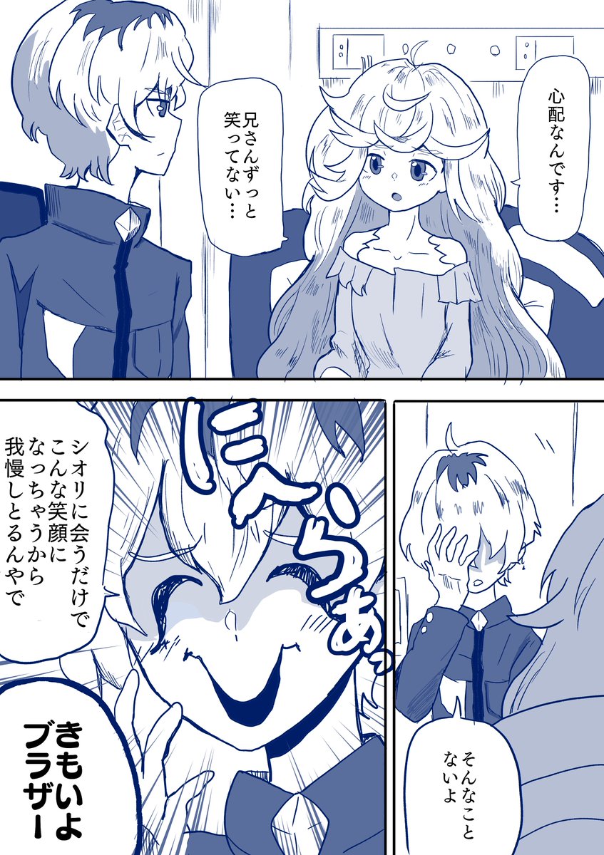 こんなアニシャドは嫌だ⑫

#シャドウバース 
