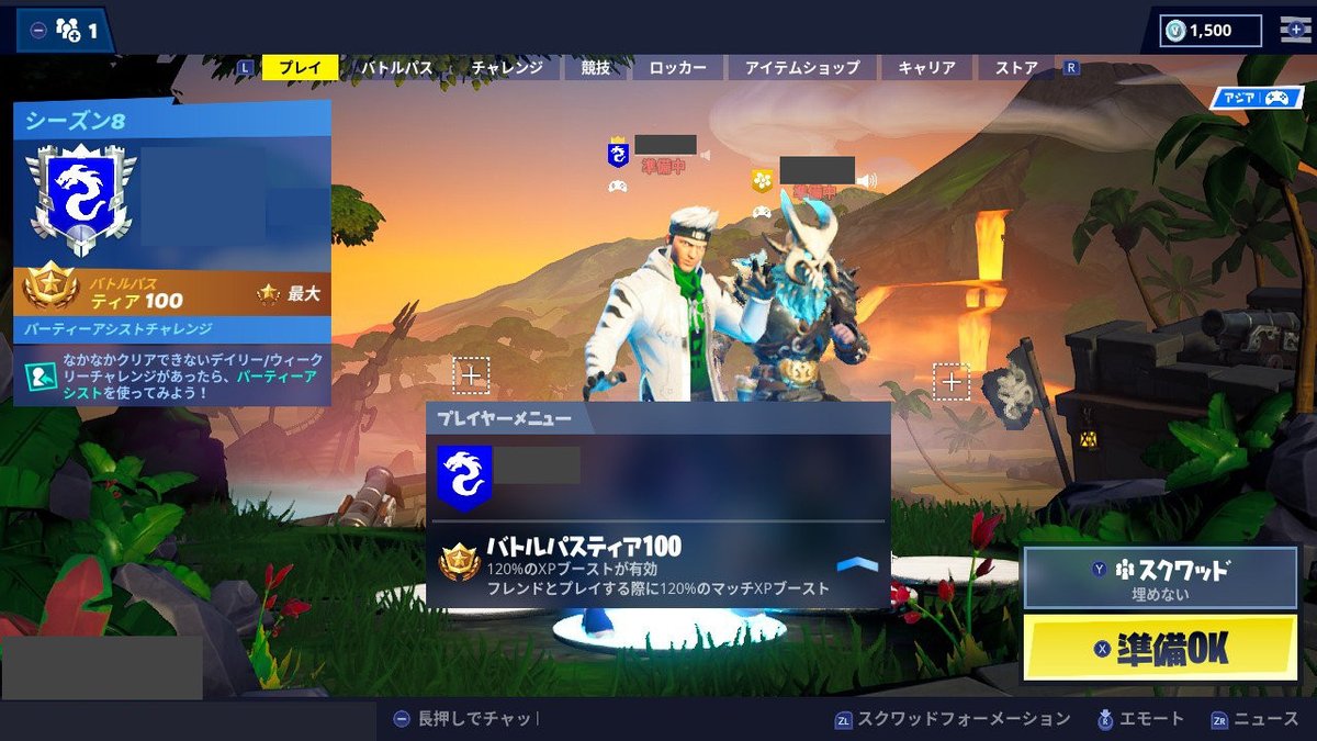 Fortniteニュース 最新情報 Fortnite フォートナイト シーズン8 懐かしい Fortniteニュース 最新情報 Fortnite フォートナイト シーズン8 懐かしい