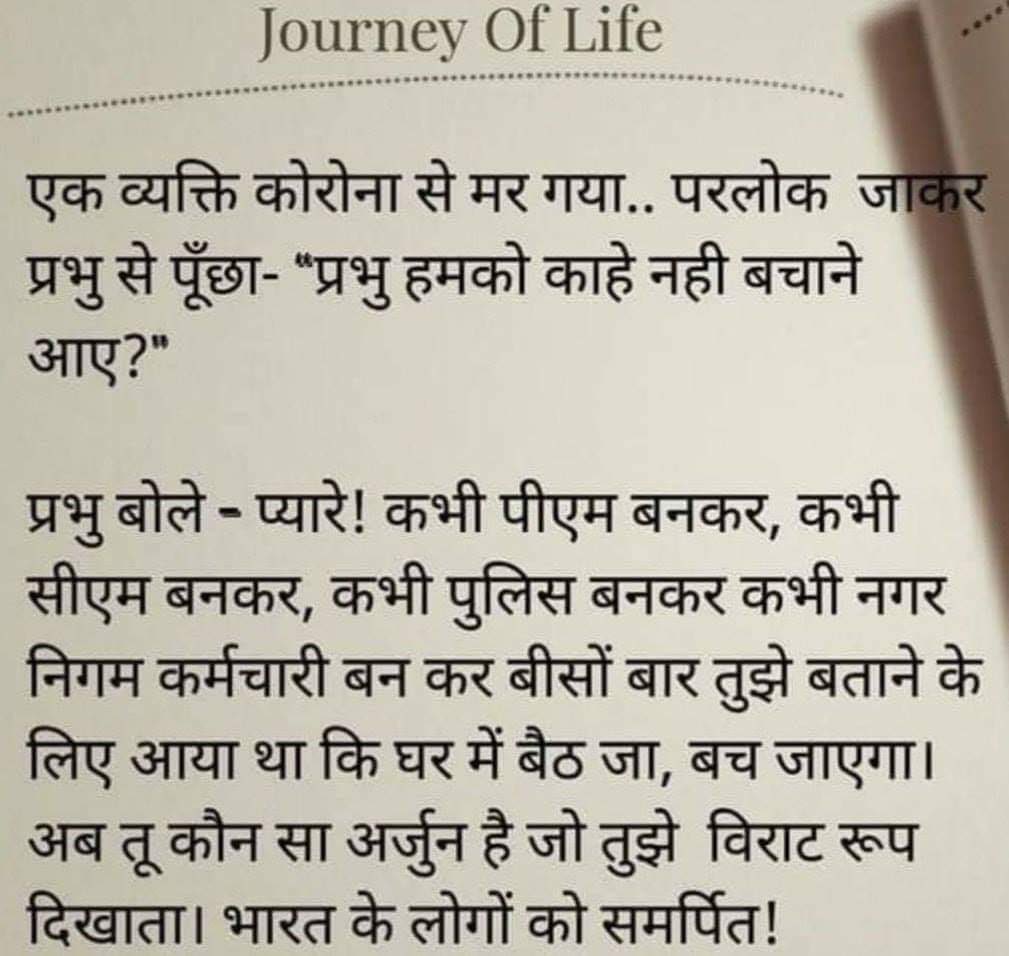 SanjayS22121990's tweet photo. Oh well... 🙏😁
#ThursdayMotivation #StayHome https://t.co/tAhrcu6Ky6
