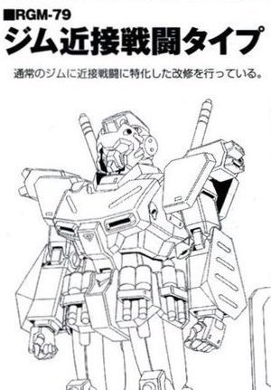 鉢 Auf Twitter ジム近接戦闘タイプをエロ同人誌に出てくるヤリマンみたいなジムって言うのやめろ 腰に巻いてるのはコンドームじゃないから グレネードだから T Co Rltoe8sc8b Twitter