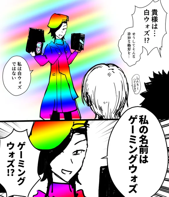 黒と白と赤がいるんだからいてもいいと思った 