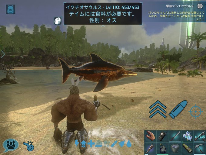 Ark バシロサウルス テイム ただのゲームの写真