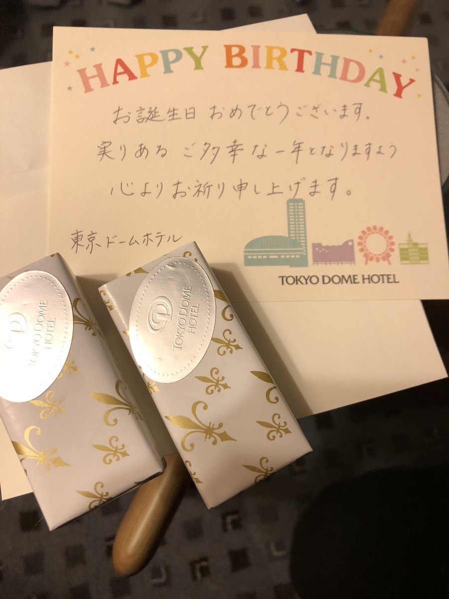 あやさ嬢 沢山のバースデーメッセージありがとうございます 昨日だったはずの海外挙式が延期になったけど バースデーイヴから昨日まで 旦那から沢山お祝いして頂きました 東京ドームホテルのvipルームに泊まりましたが 置き手紙が半端なかった あやさ嬢 沢山のバースデーメッセージありがとうございます 昨日だったはずの海外挙式が延期になったけど バースデーイヴから昨日まで 旦那から沢山お祝いして頂きました 東京ドームホテルのvipルームに泊まりましたが 置き手紙が半端なかった