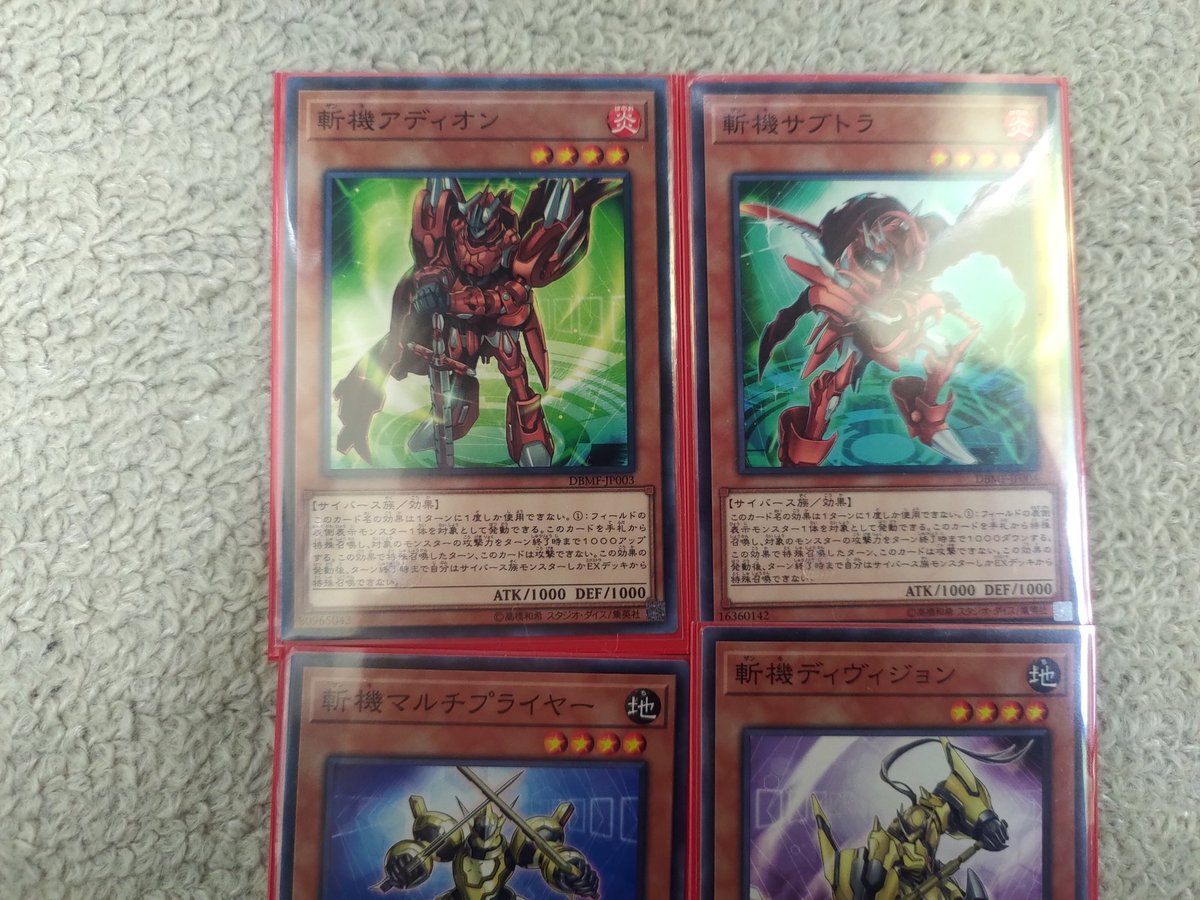 サイダー担当 22番 英語の授業で感動するとは思わなんだ 斬機の名前の由来英語の計算を表したものなんやな 足し算 引き算 かけ算 わり算で効果もそのとうりやなぁ