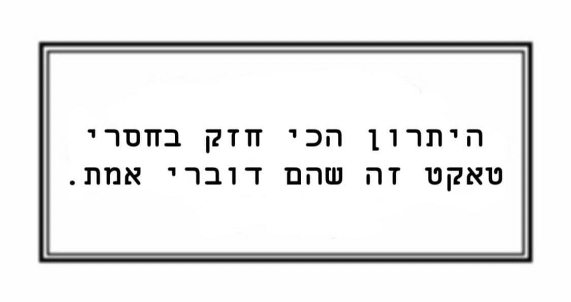 מטצ׳ט׳וני tweet media