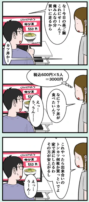 奥歯に物が挟まった言い方をするダンナ

https://t.co/qGugJJyBl3
嬉しいけどそれじゃない感。もうちょっとわかりやすいのがいいかな? 