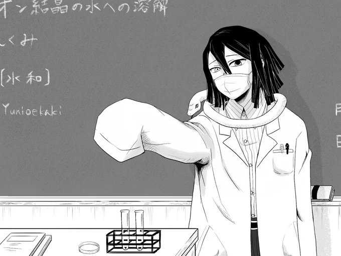 おい、そこのお前
俺の授業で居眠りとは
その無駄にある度胸だけは認めてやろう

…後で分かっているな? 