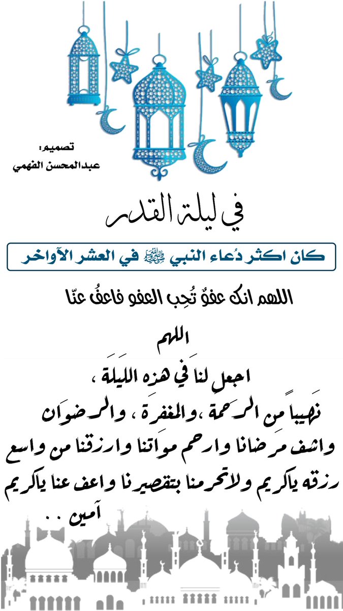 عبدالمحسن السريعي tweet media