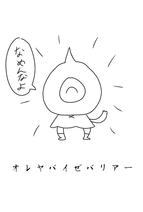 おはようございます 