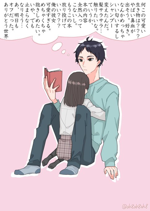 ハイキュープラスのtwitterイラスト検索結果 古い順 ハイキュープラスのtwitterイラスト検索結果 古い順