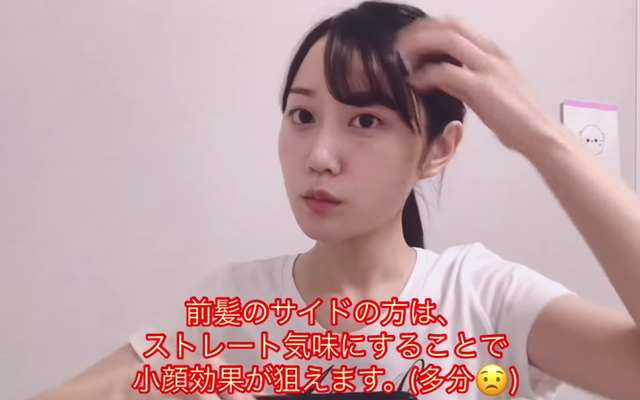 にじめん サブ 小倉唯さんがメイク動画を公開 すっぴん風メイク 簡単ヘアアレンジ を紹介されています T Co Pow8e0ntub