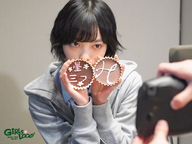 CBc06jv's tweet photo. 自発ポスト📮ver2

02line🚹18(高三)

永遠の推し:平手友梨奈

推し:森田ひかる 佐藤詩織 丹生明里

アニメ好きな男子高校生

こんなオタクで良ければっていう人は自発待ってます！
フォロワーのみんな拡散頼む！

#欅坂46好きな人と繋がりたい 
#日向坂46好きな人と繋がりたい 
#拡散希望 https://t.co/wkcmnDAA6v
