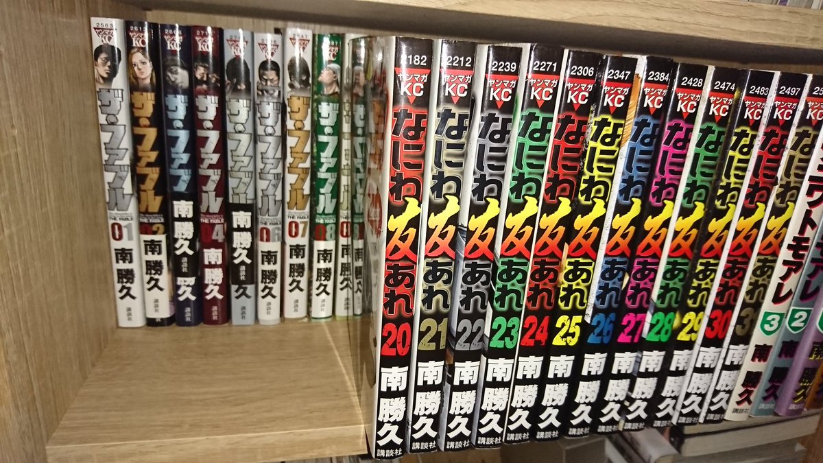 まる謙 仙台 うちの本棚にナニワトモアレ なにわ友あれ ファブル 全巻揃ってる ファブルにハマッてから他のナニワトモアレも全巻大人買い コロナで出掛けられないので またナニワトモアレから読み始めた 笑 やっぱり面白いです ファブル