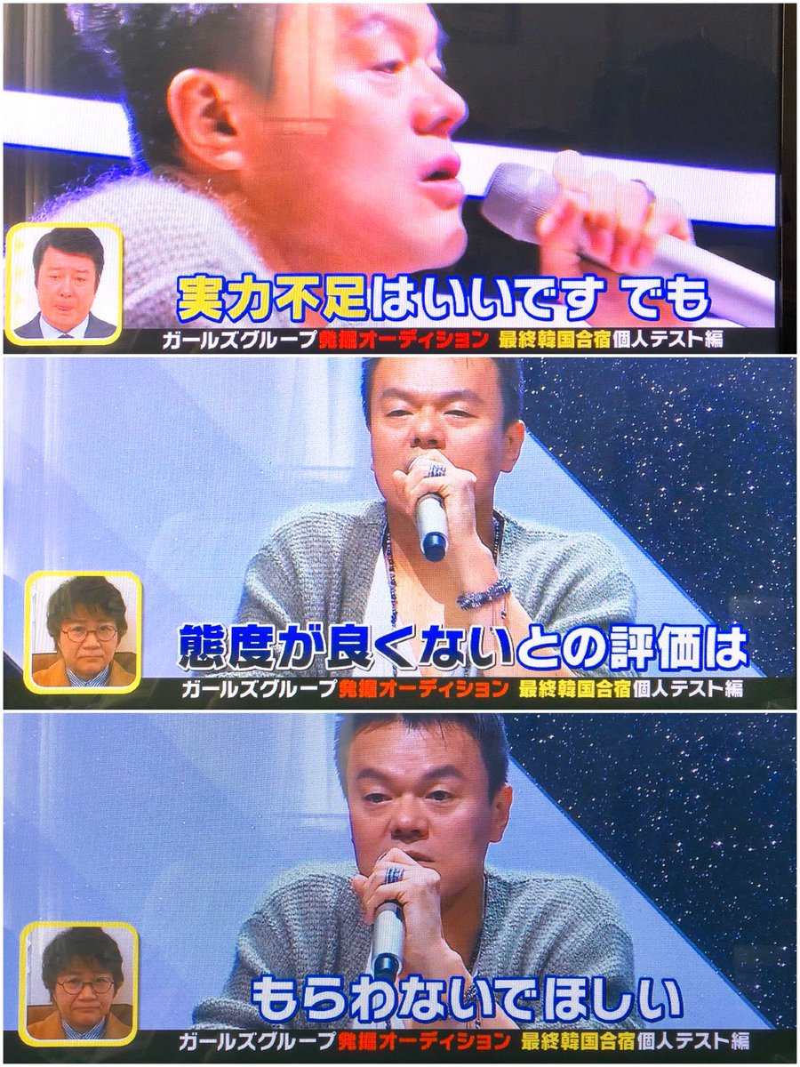 Ra3Ha1's tweet photo. 朝から餅ゴリの言葉に泣かされてる https://t.co/6BxRKPkj0w