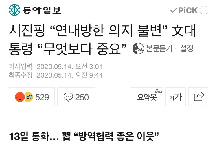 주인님 오신다니 무엇보다 중요하겠지