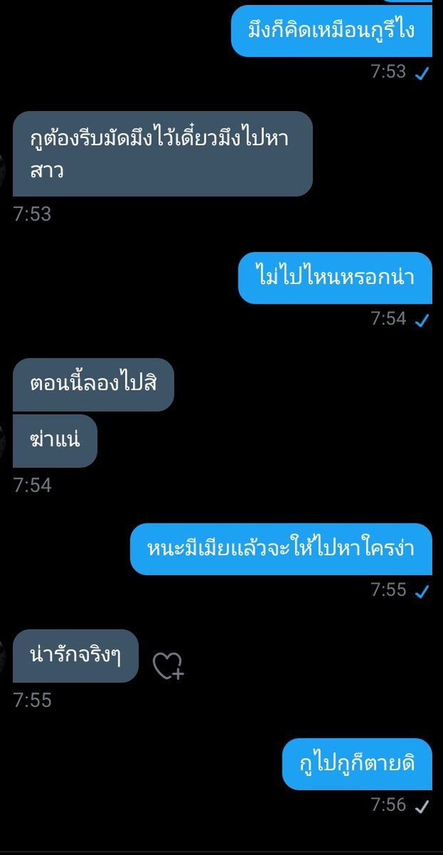 จะมาขิงงงง!!! tweet media