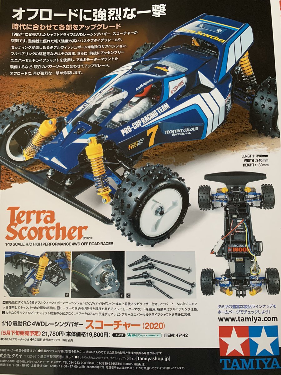 30%OFF SALE セール テラスコーチャー2020復刻版 | tatihome.com