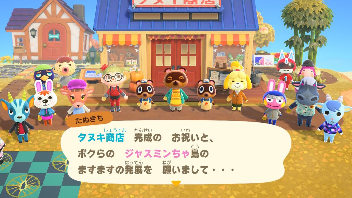 mayu_nyo's tweet photo. タヌキ商店でっかくなったどー #どうぶつの森 #AnimalCrossing #ACNH #NintendoSwitch https://t.co/GRZtAe0mz2