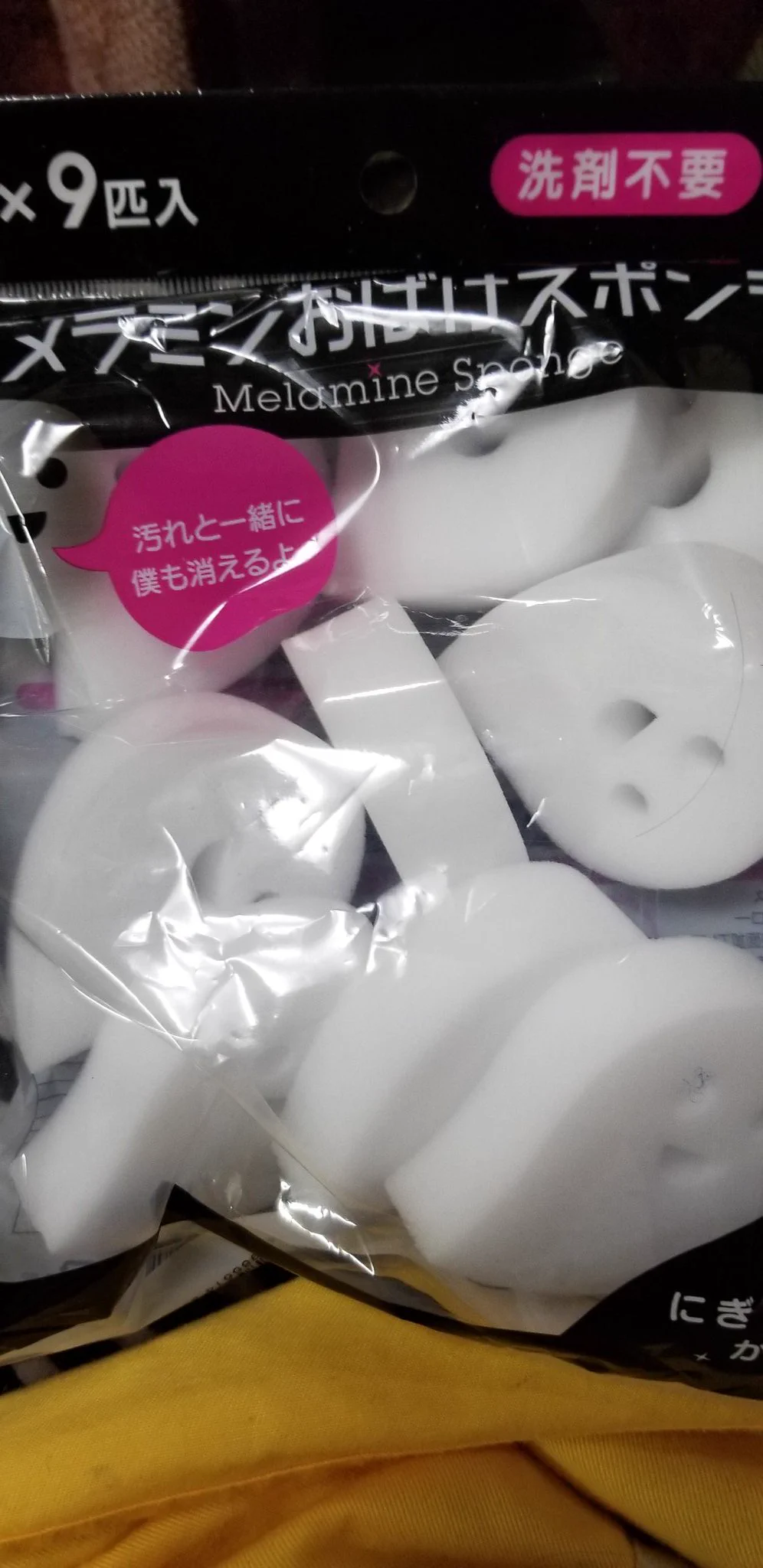 @KWSK_MM うちにもあるよー(笑) 