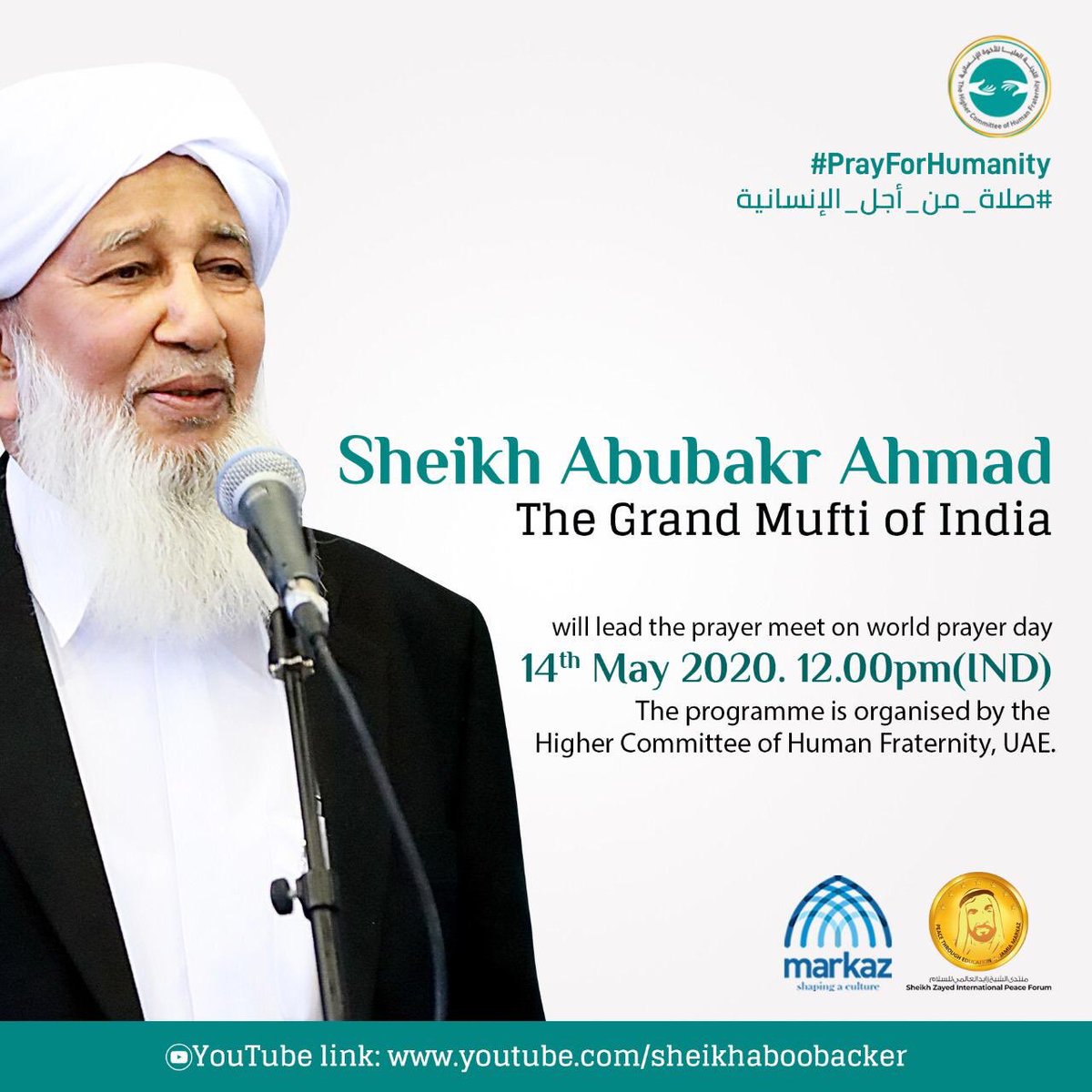 AuhKcf's tweet photo. The Indian People are Proud of you Usthad..

@shkaboobacker @GrandMuftiIndia  @HumanFraternity
#PrayForHumanity #صلاة_من_اجل_الانسانية https://t.co/JZ5g5JzD2A