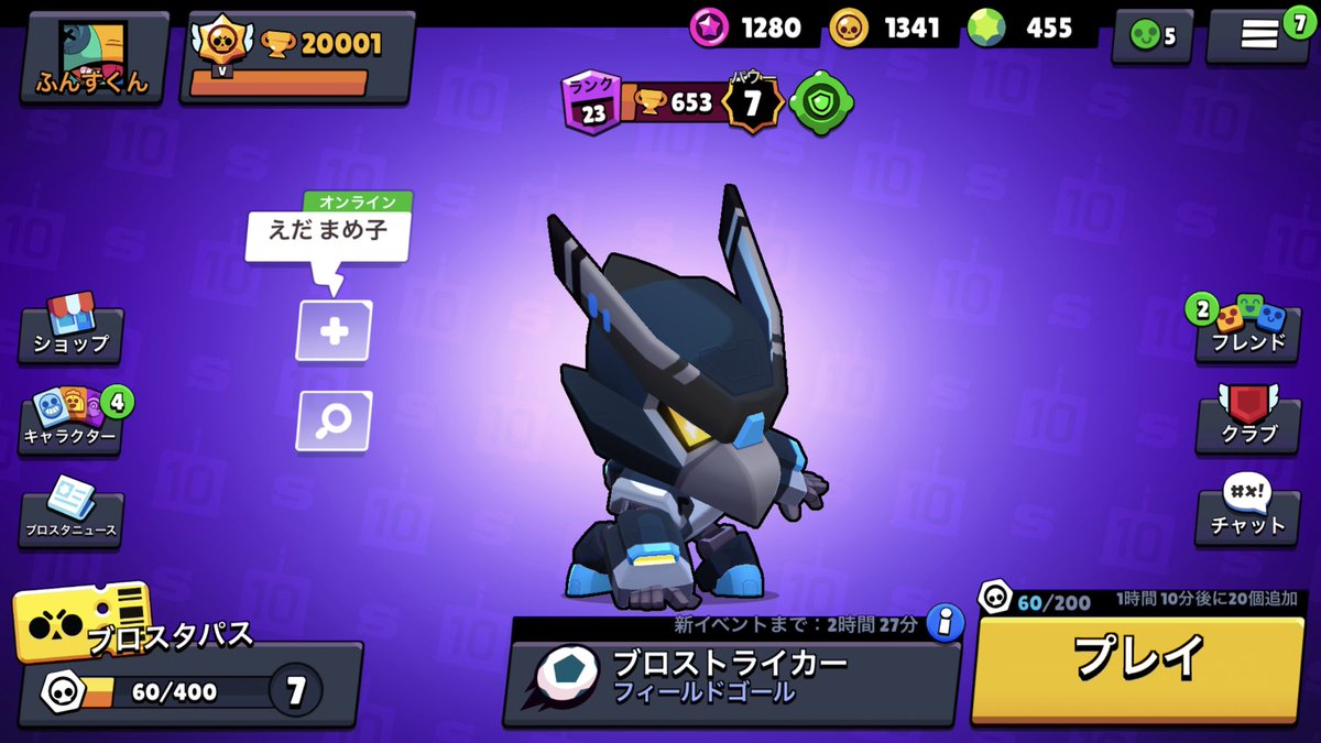 20000いけた！
#ブロスタしてる人と繋がりたい