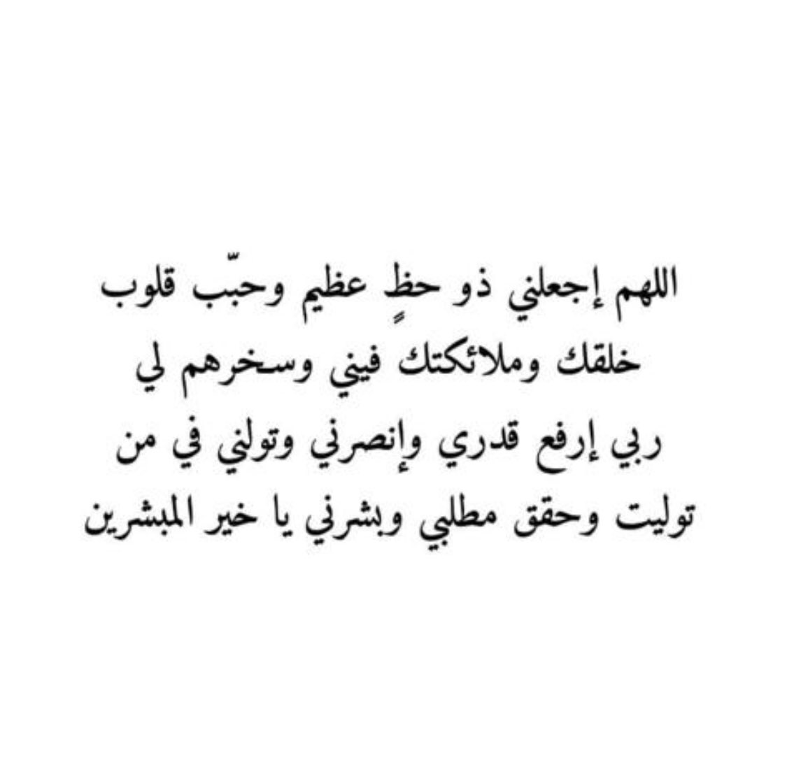 Rania Obeid tweet media