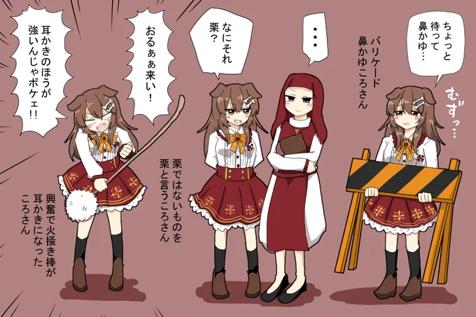 SIREN配信#5お疲れ様でした。難しいステージ多くなってきた～! #できたてころね 