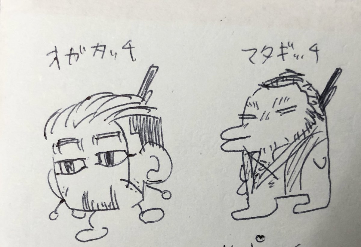 なんだこれは…どうしてこうなった… 