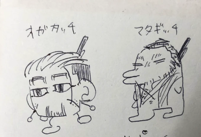 なんだこれは…どうしてこうなった… 