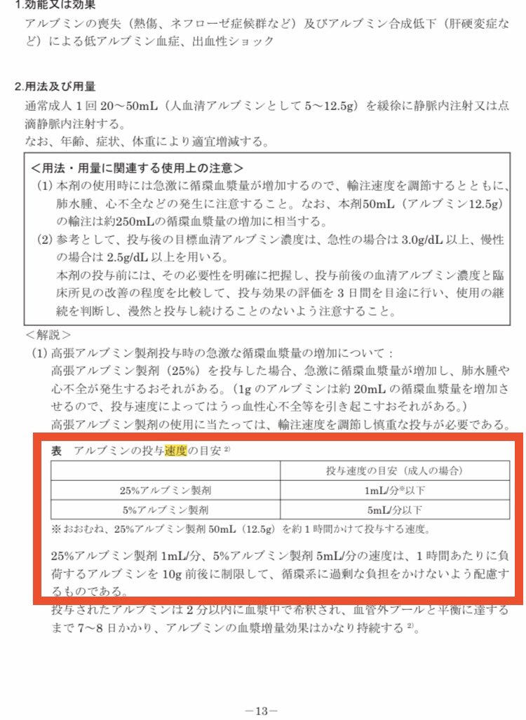 本文 厚生労働省