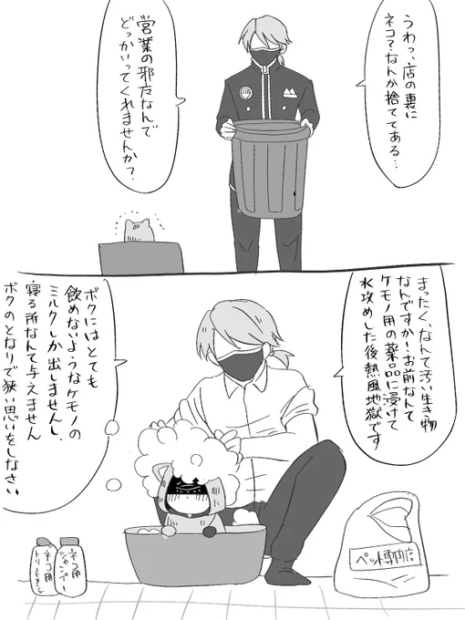 #まいにち納占
さくさんのトラちゃん争奪戦。
エントリーナンバー3、呼び鈴。 