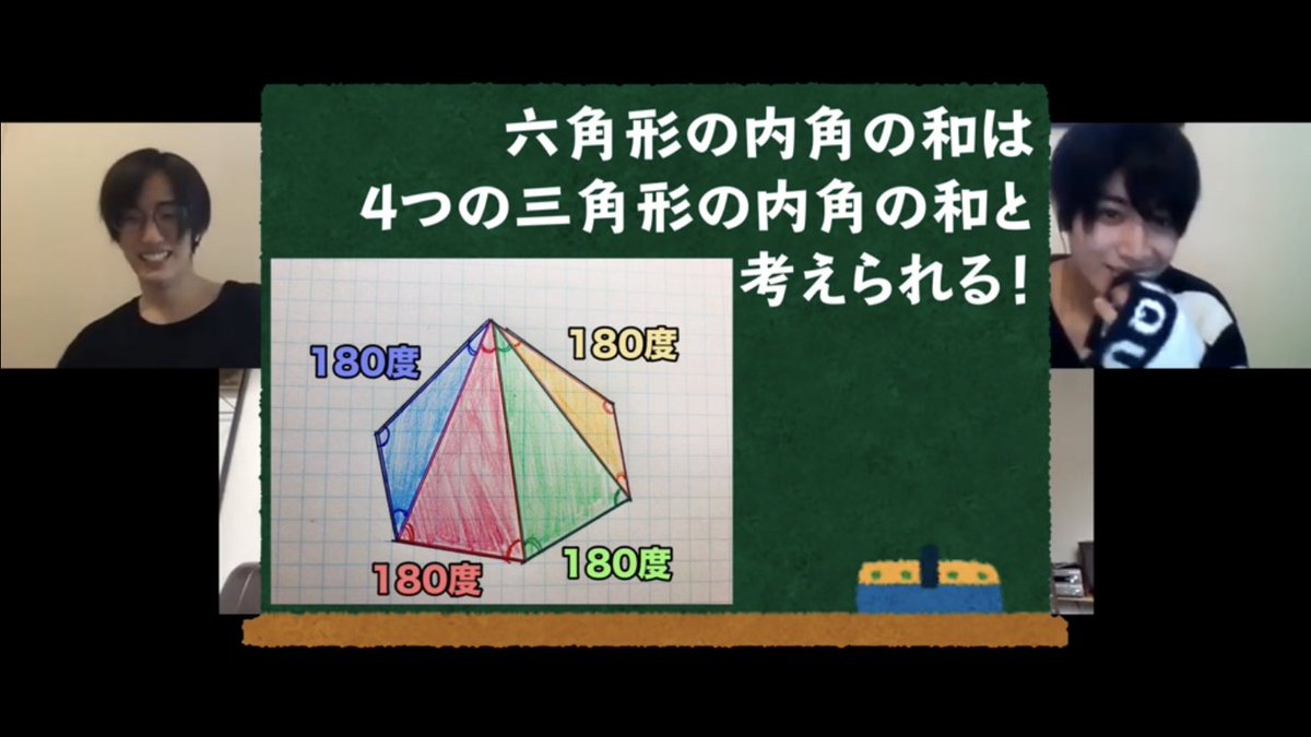 ゆうき ジャニーズクイズ部で出題された問題の解説に いらすとや のフリー素材 黒板 を使ってる阿部先輩 かわいい 編集したのは阿部くんだと決めつけて話を進める 黒板のイラスト かわいいフリー素材集 いらすとや T Co