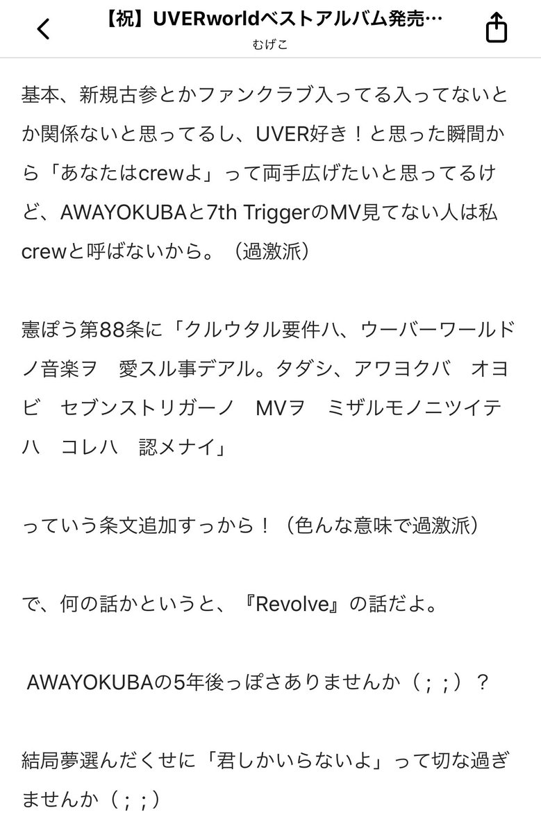 世界むげこ V Twitter ああ わかって下さいますか 思い出boxの尊さ 物理的に存在する箱なのか Takuya の心の中に存在する無限の箱なのか気になって気になって仕方ないです