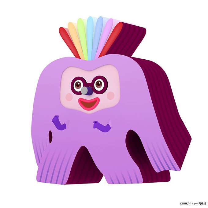 オトッペタウン S Recent Tweets 8 Whotwi Graphical Twitter Analysis