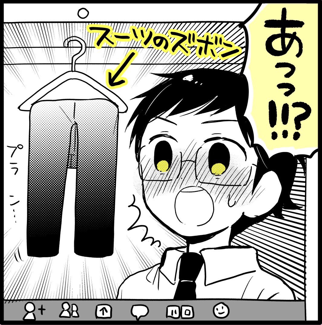 zoomファッション

オチに漫画かな!???ってなった 