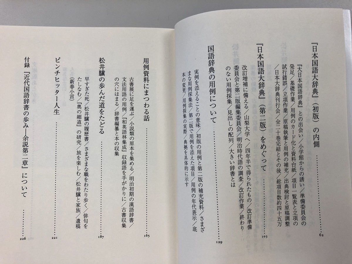 筑摩書房 على X: 筑摩書房 على X: