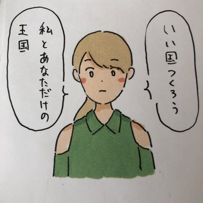 no_00_sk's tweet photo. #新しいプロフィール画像

金髪時代にしおひがり様にかいてもらった似顔絵
.
. https://t.co/3AVw6bAP5G