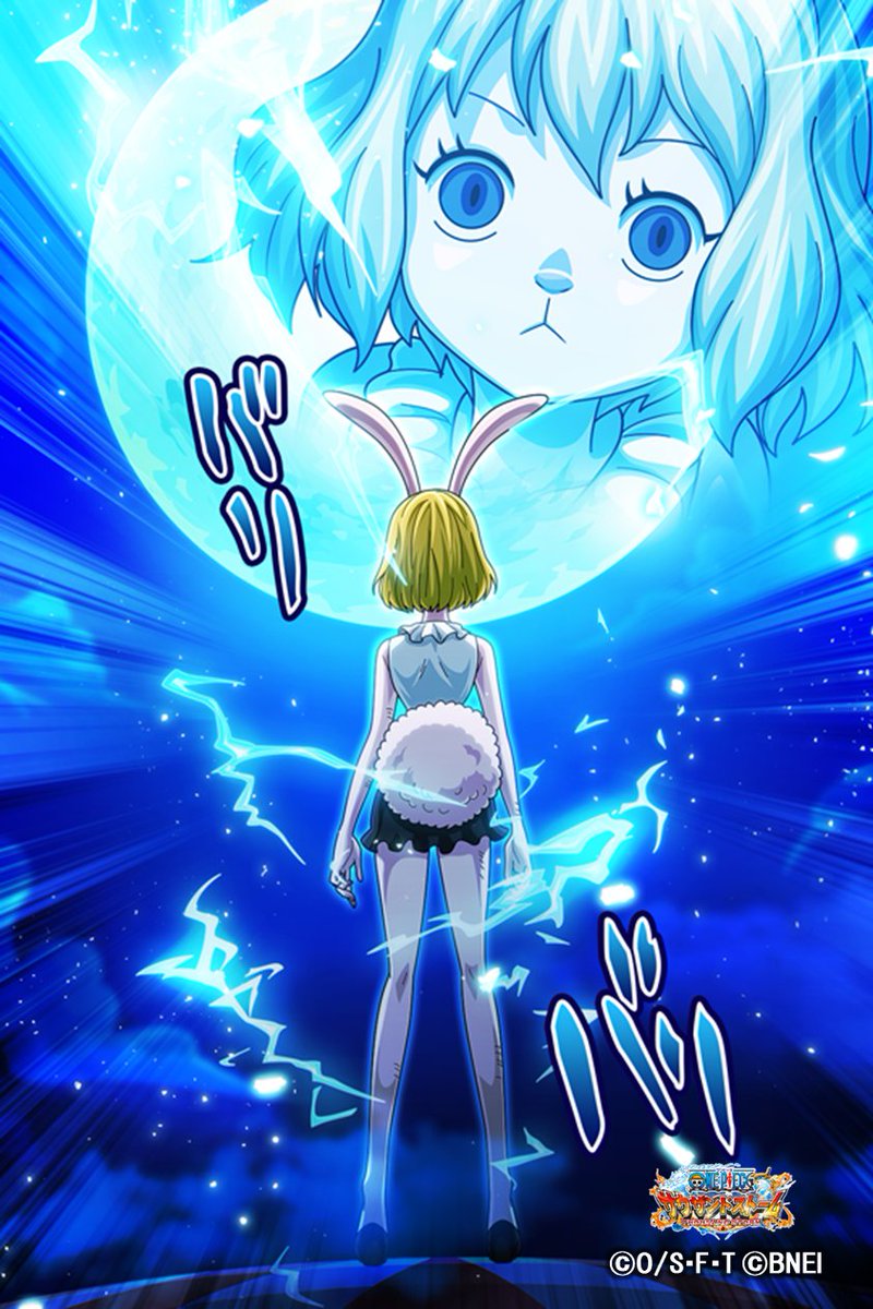 One Piece サウザンドストーム ハッピーバースデー キャロット 本日は うさぎのミンクで戦獣民族 キャロット の誕生日 おめでとうございます 皆さまからのお祝いコメントをお待ちしております ワンピース キャロット誕生日サウスト宴会場
