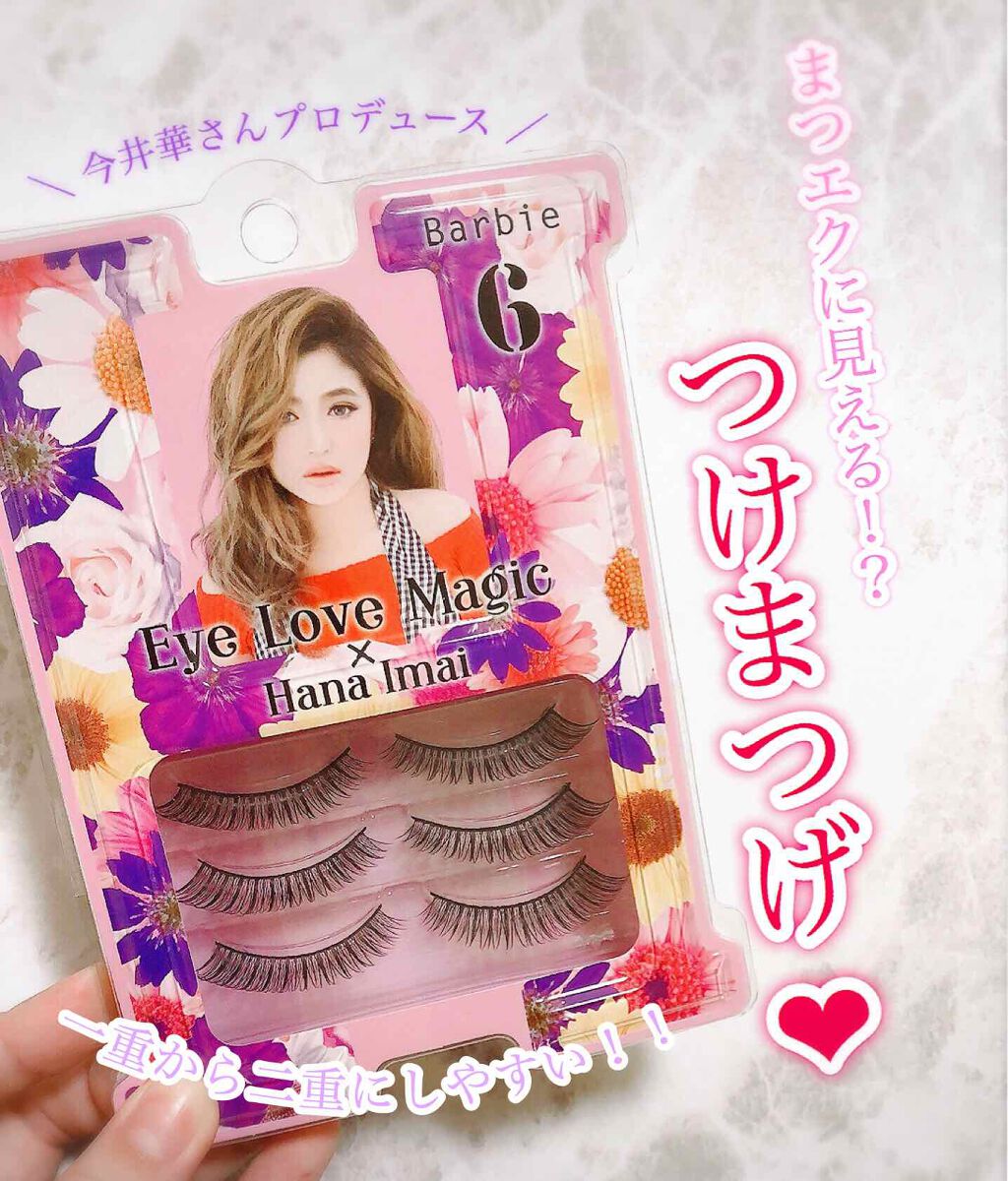 Lips リップス Twitter પર マツエクに見える つけまつげを紹介ᐠ ᐟ 今井華さんプロデュース 3p入り 1100円 芯があるタイプのつけまつげなので一重の人も二重になりやすい つけまつげ使ってる人最近少ないですが この時期 マツエクに行けない って人