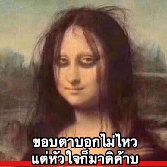 guJealous's tweet photo. อีกไม่นานแล้ว ฉันโอเค โอเคจริงๆ! #บุ๋นเปรมโลกเอียง #บุ๋นเปรม https://t.co/21ZxoTR8VW
