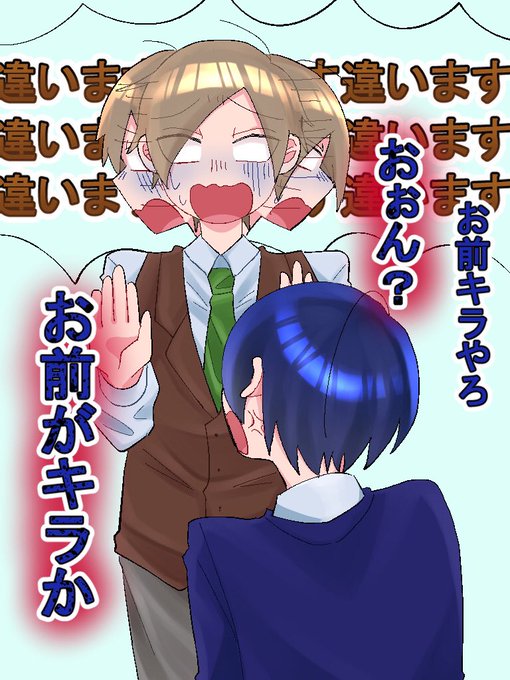 #wrwrdFA 
昨日の動画も面白かったです 