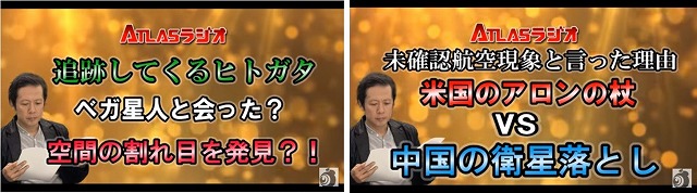 ベガ星人 ベガ星人