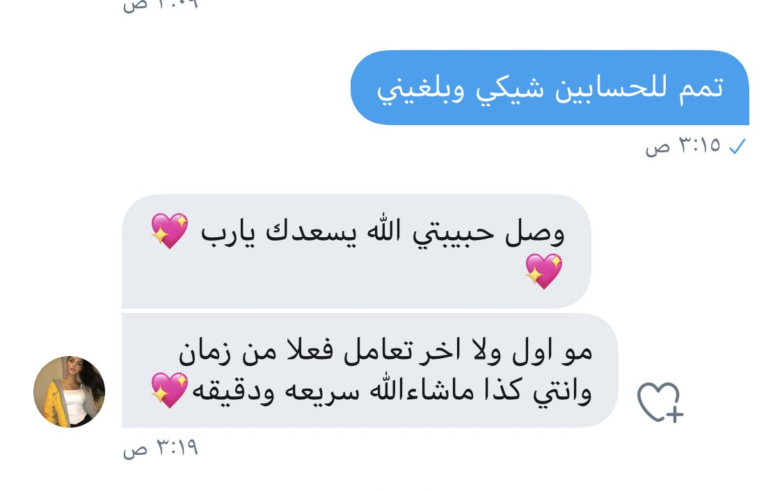 malak1996fdt's tweet photo. 💜💜💜😍 https://t.co/0r5GGDeTB4