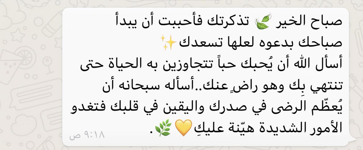 LaMiaSF's tweet photo. كان أجمل امرٍ حصل لي هو انها اصبحت صديقتي وجزء مني الله يخليك لي 😫💛 @Ronesha_11 https://t.co/imvYxYy60t